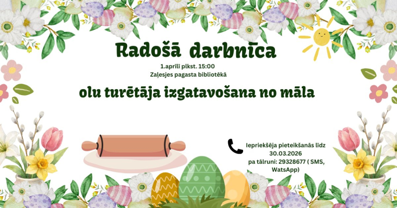 Pasākuma afiša