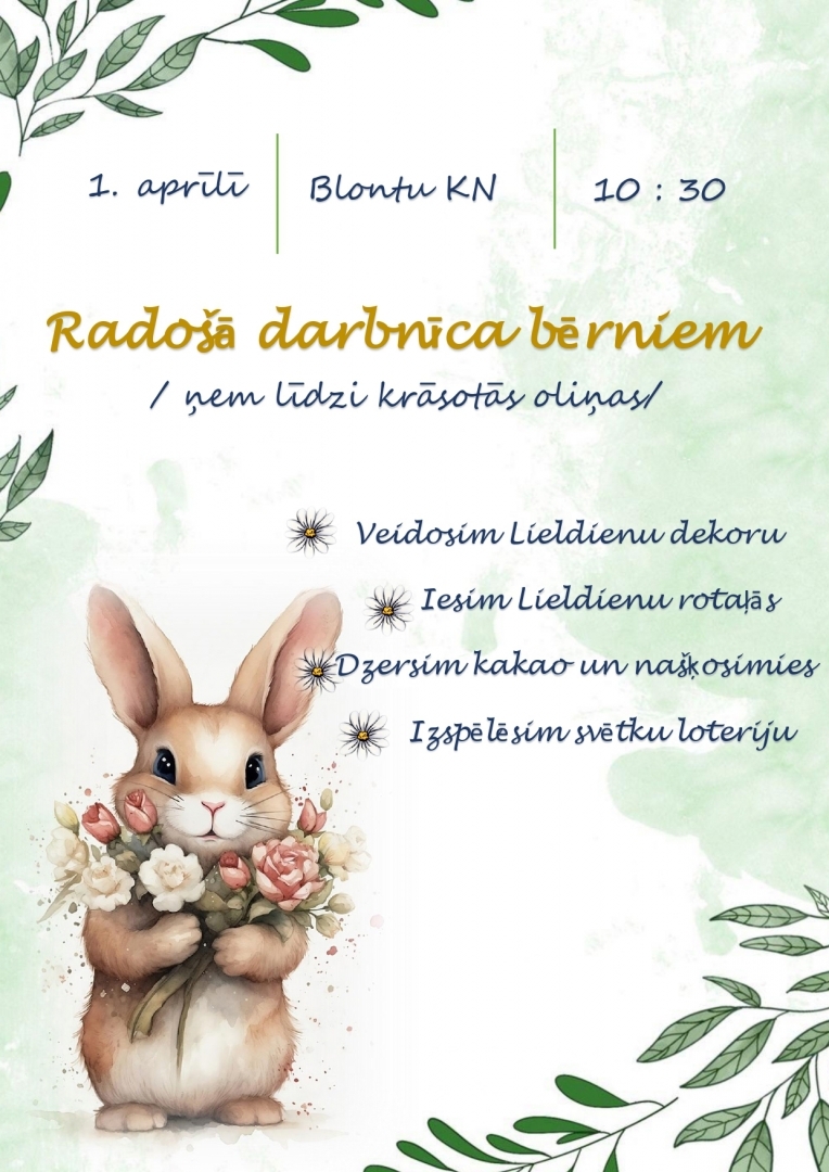 Pasākuma afiša