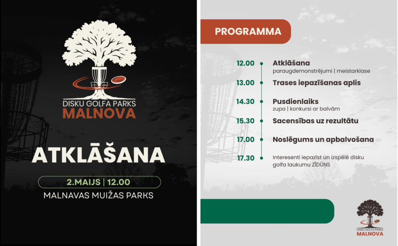 Pasākuma afiša