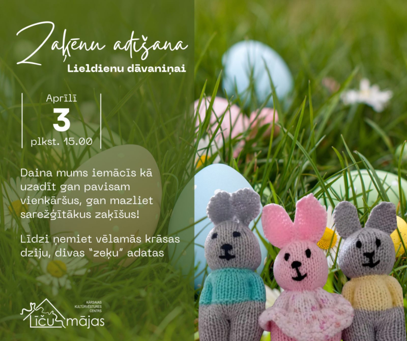 Pasākuma afiša