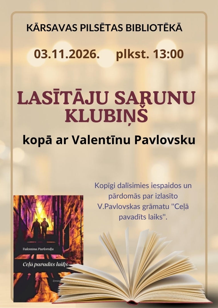 Pasākuma afiša