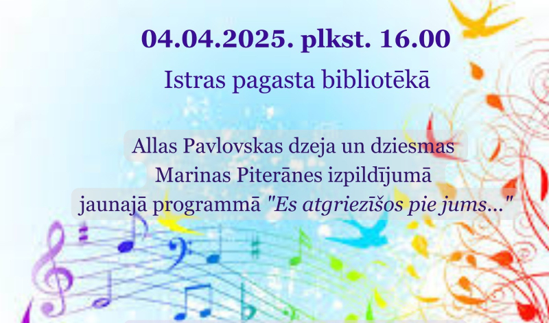 Pasākuma afiša