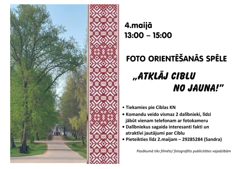 Pasākuma afiša