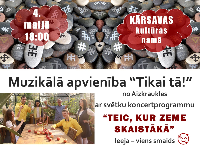 Pasākuma afiša