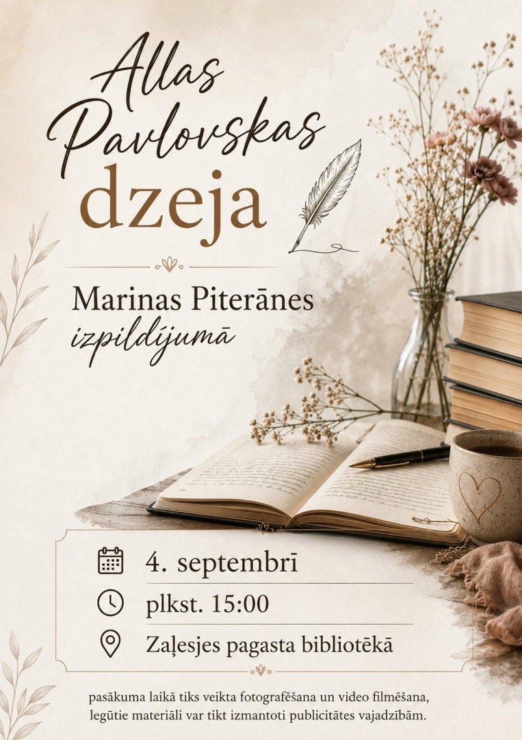 Pasākuma afiša