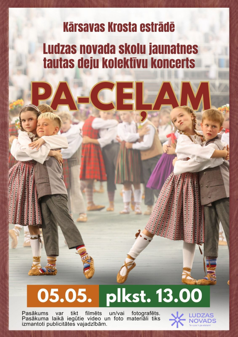 Pasākuma afiša