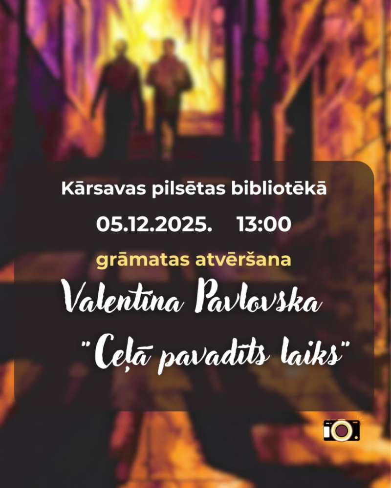 Pasākuma afiša
