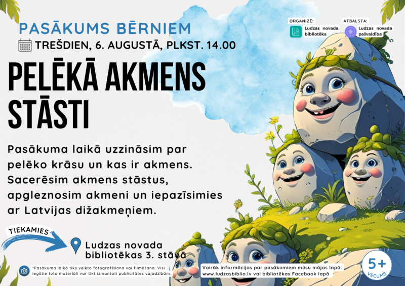 Pasākuma afiša