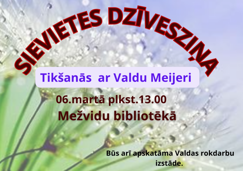Pasākuma afiša