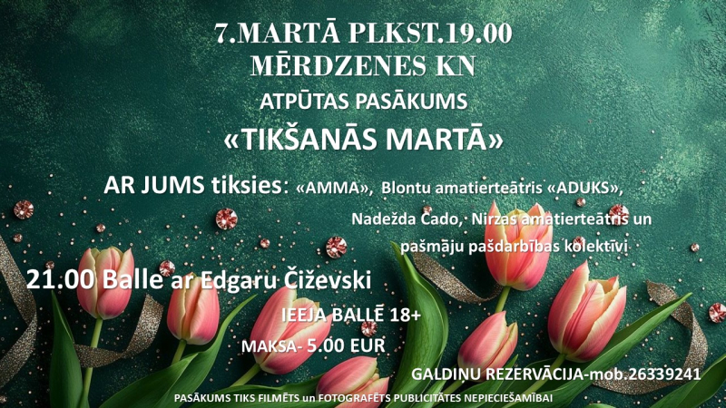 Pasākuma afiša