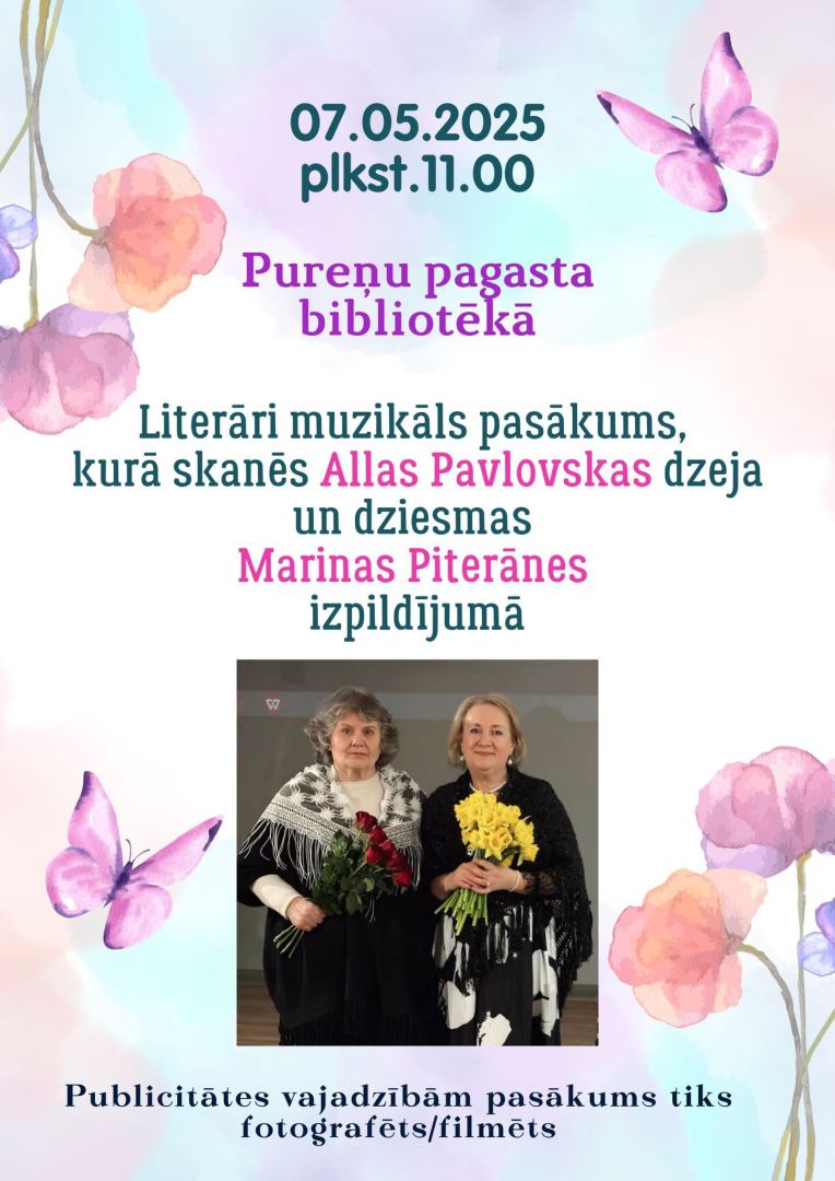 Pasākuma afiša