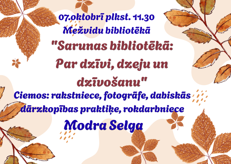 Pasākuma afiša