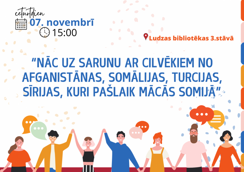 Pasākuma afiša