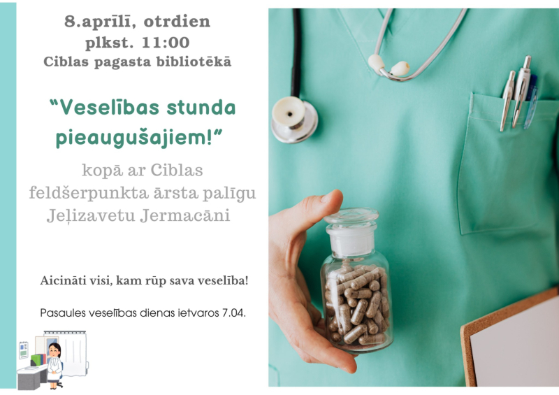 Pasākuma afiša
