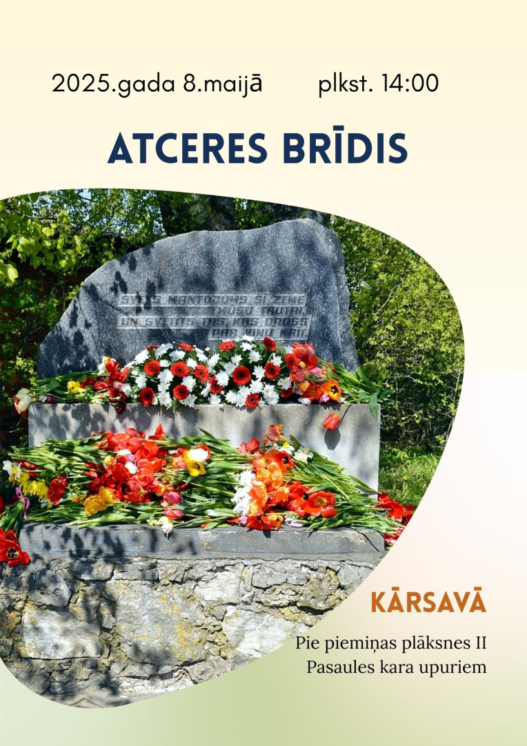 Pasākuma afiša