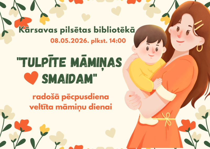Pasākuma afiša