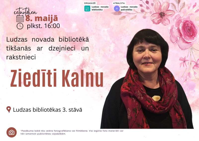 Pasākuma afiša