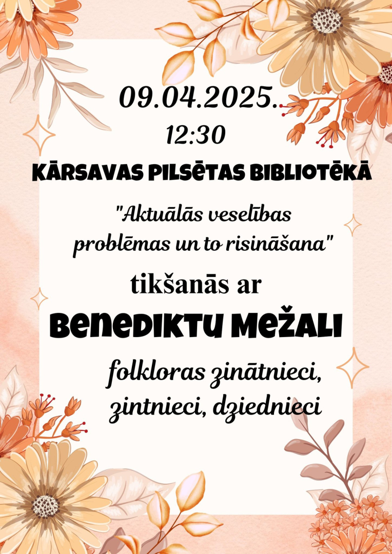 Pasākuma afiša