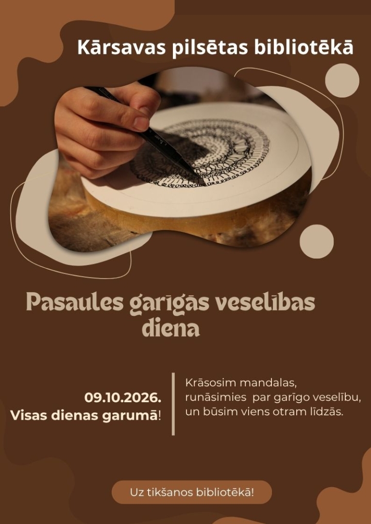Pasākuma afiša