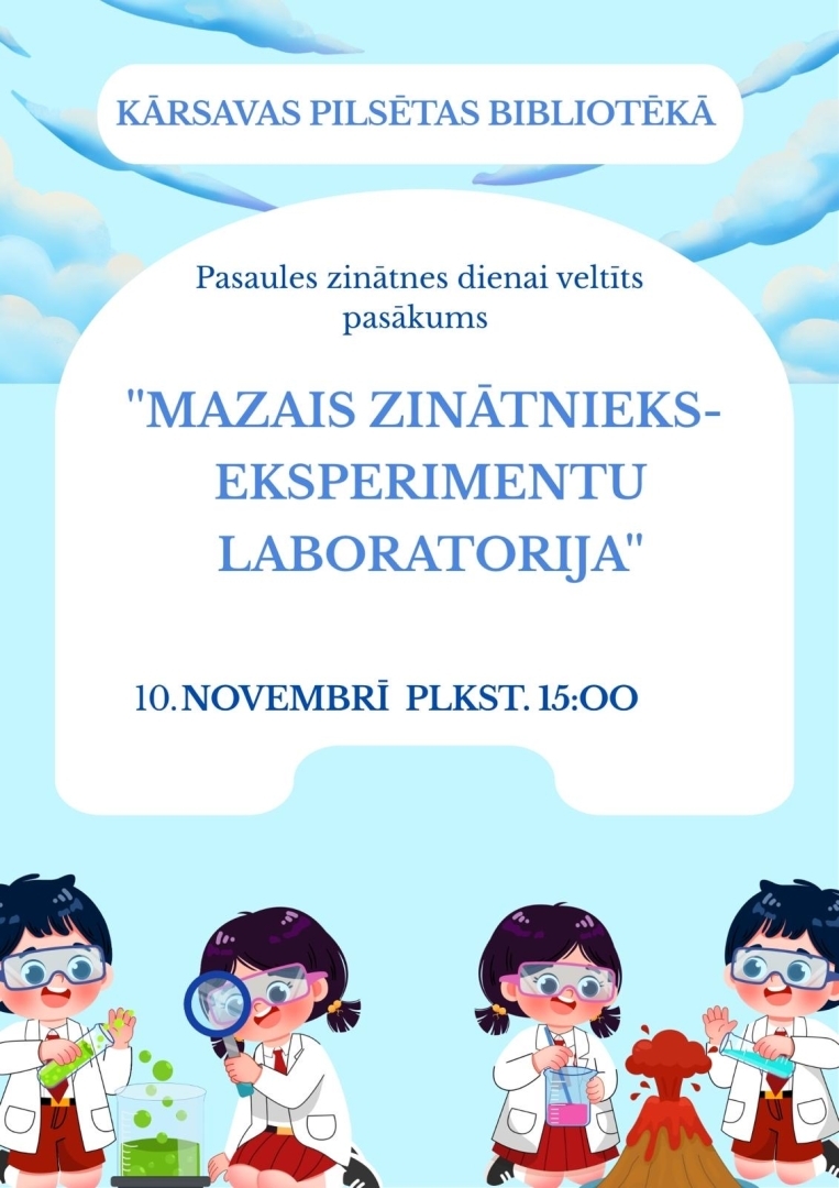 Pasākuma afiša
