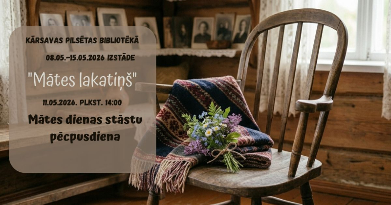Pasākuma afiša
