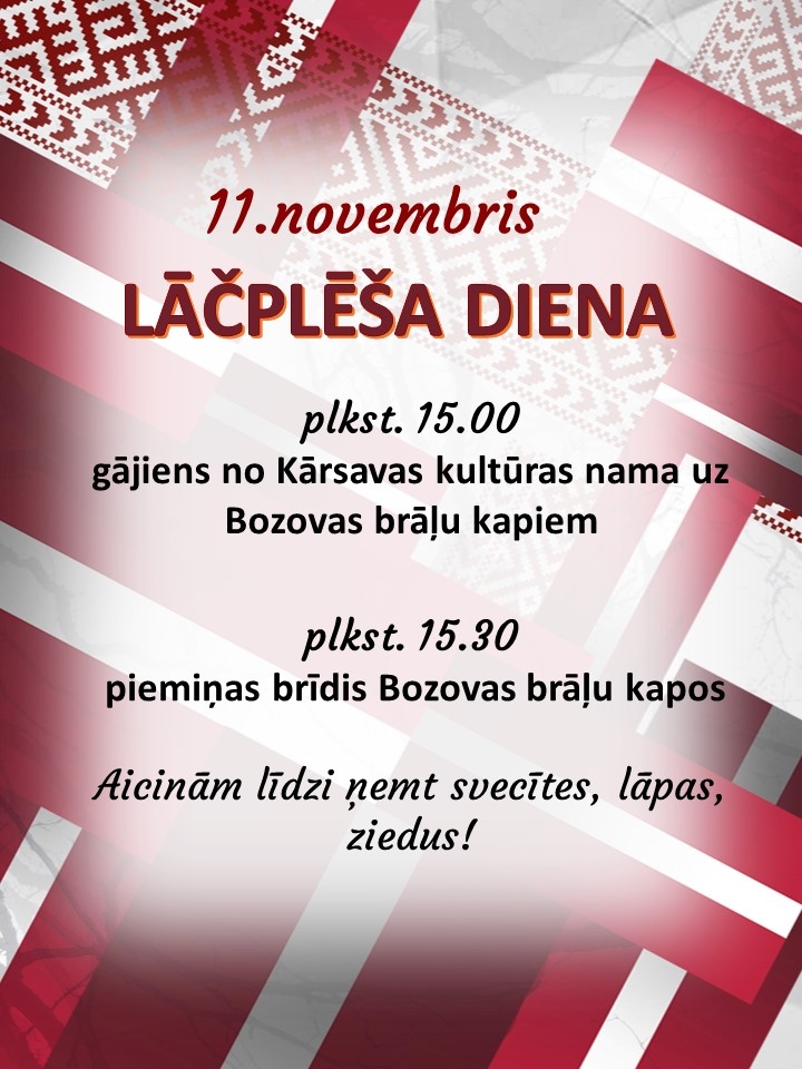 Pasākuma afiša