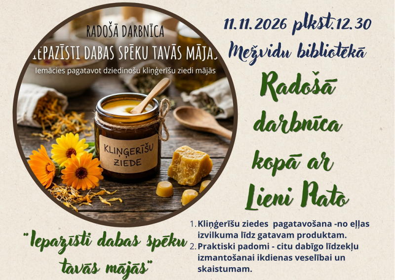 Pasākuma afiša