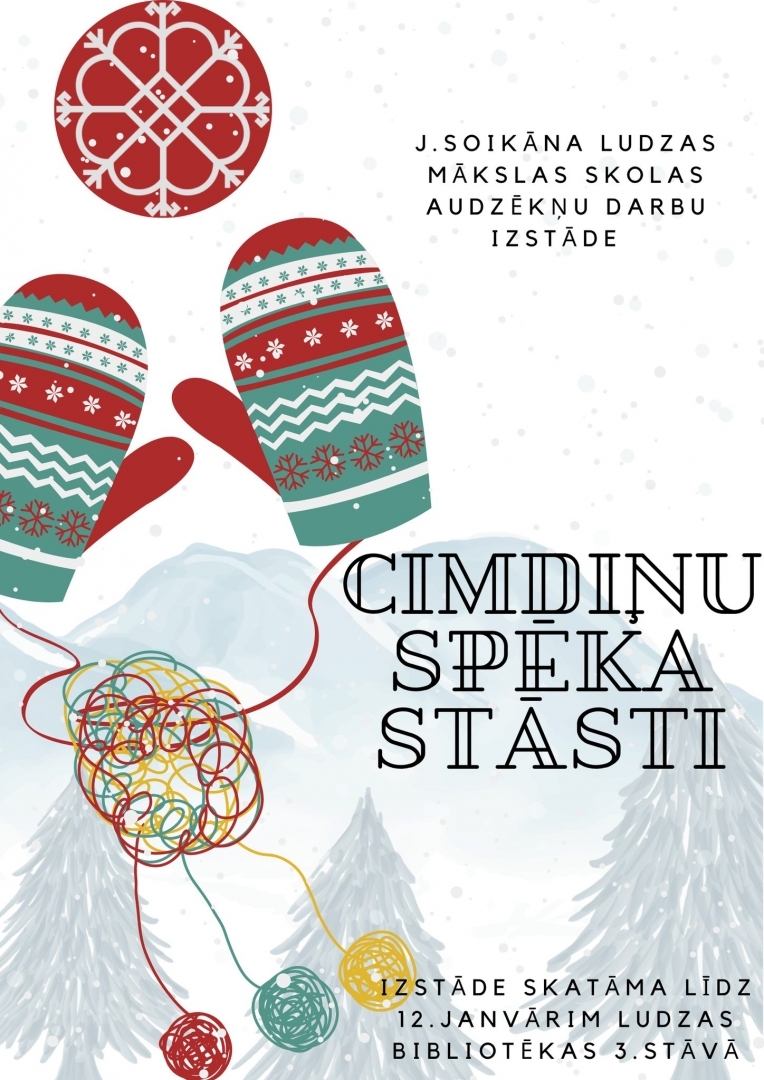 Pasākuma afiša