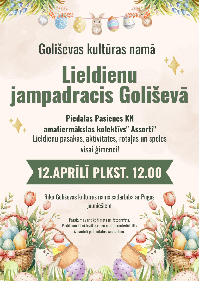 Pasākuma afiša