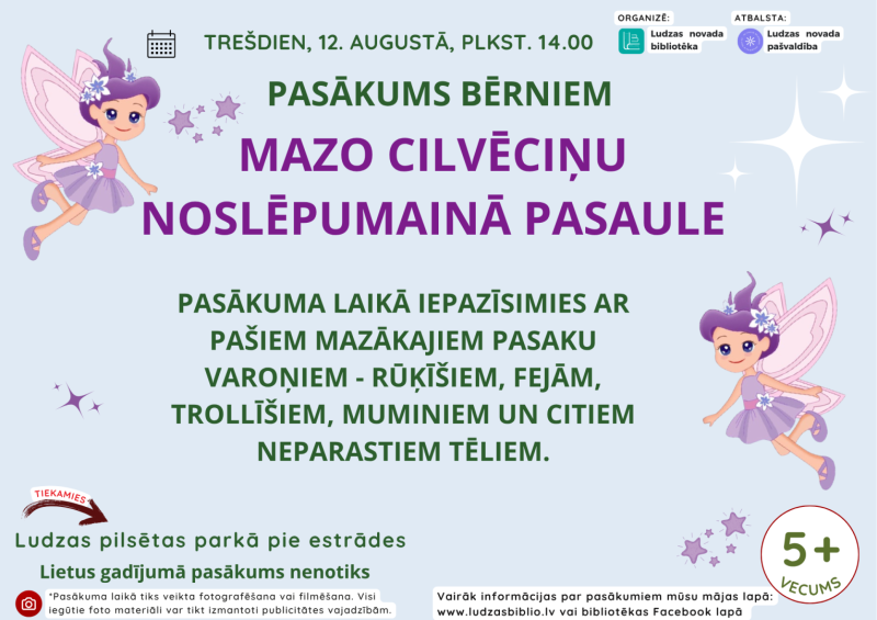 Pasākuma afiša
