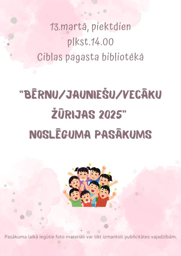 Pasākuma afiša