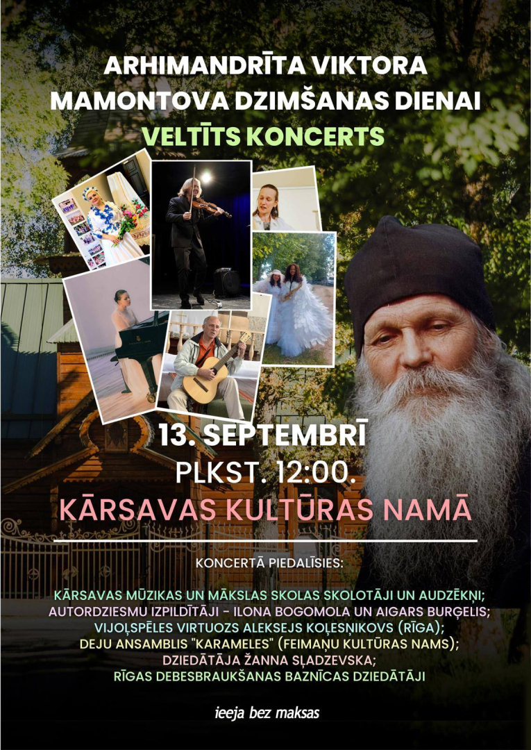 Pasākuma afiša