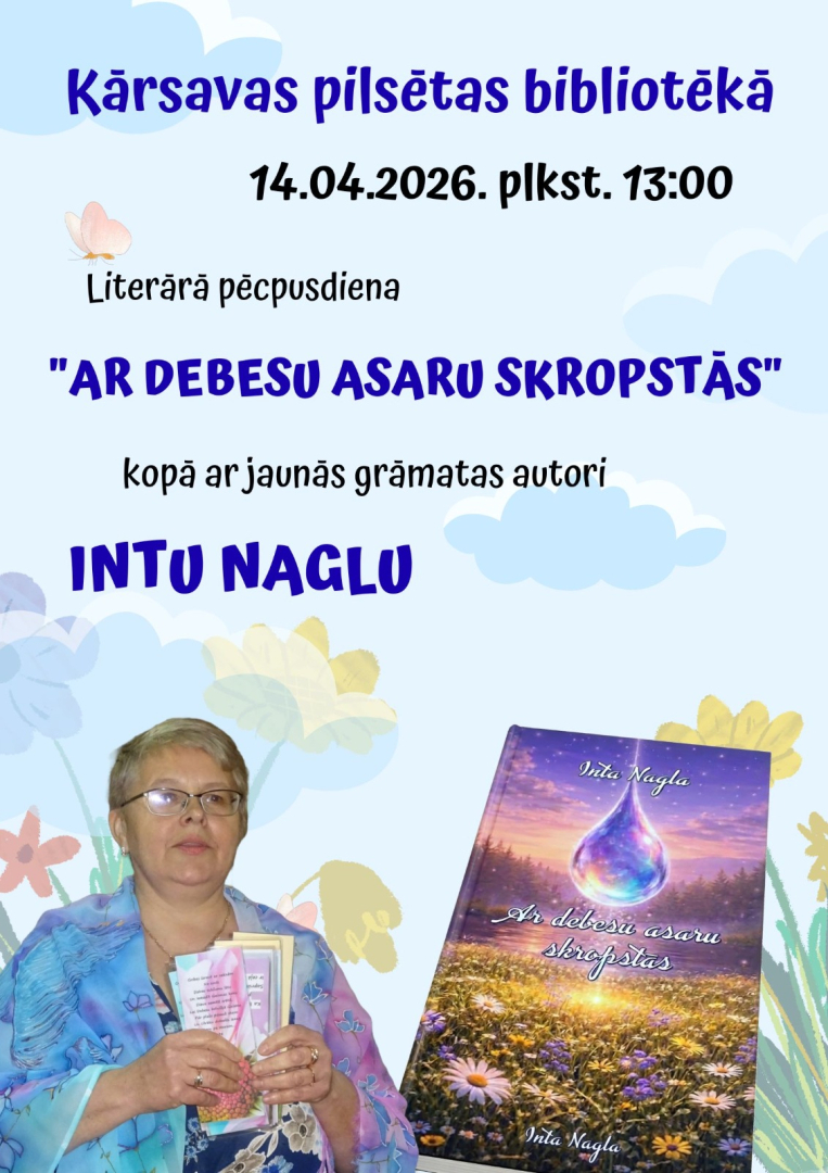 Pasākuma afiša