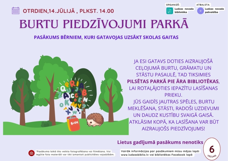 Pasākuma afiša