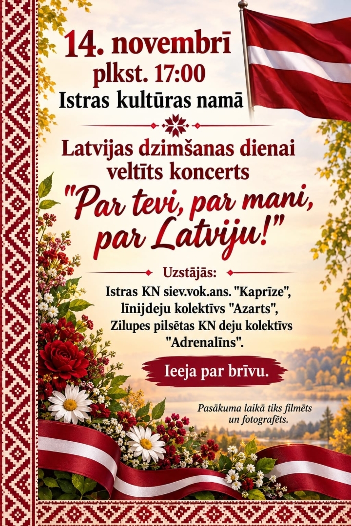 Pasākuma afiša