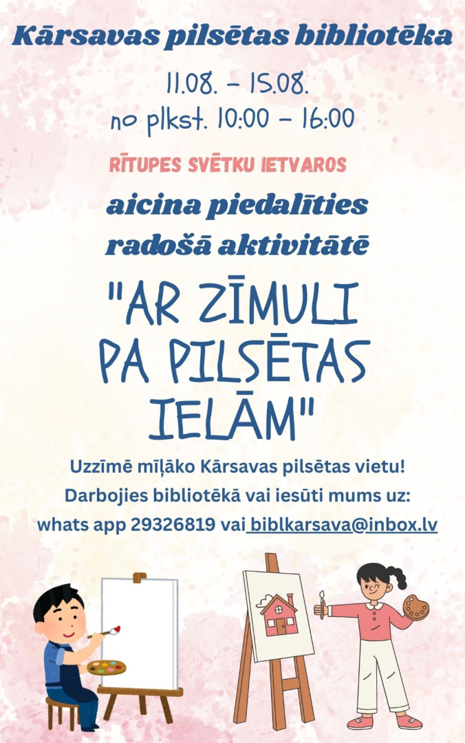 Pasākuma afiša