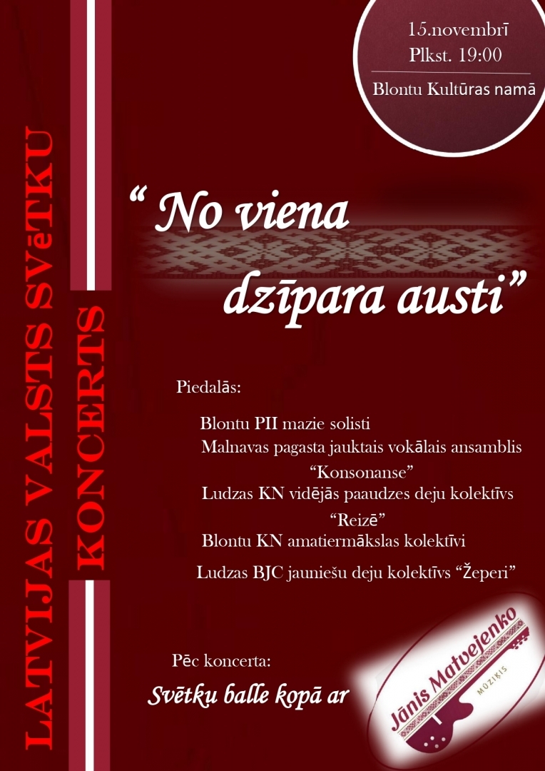 Pasākuma afiša