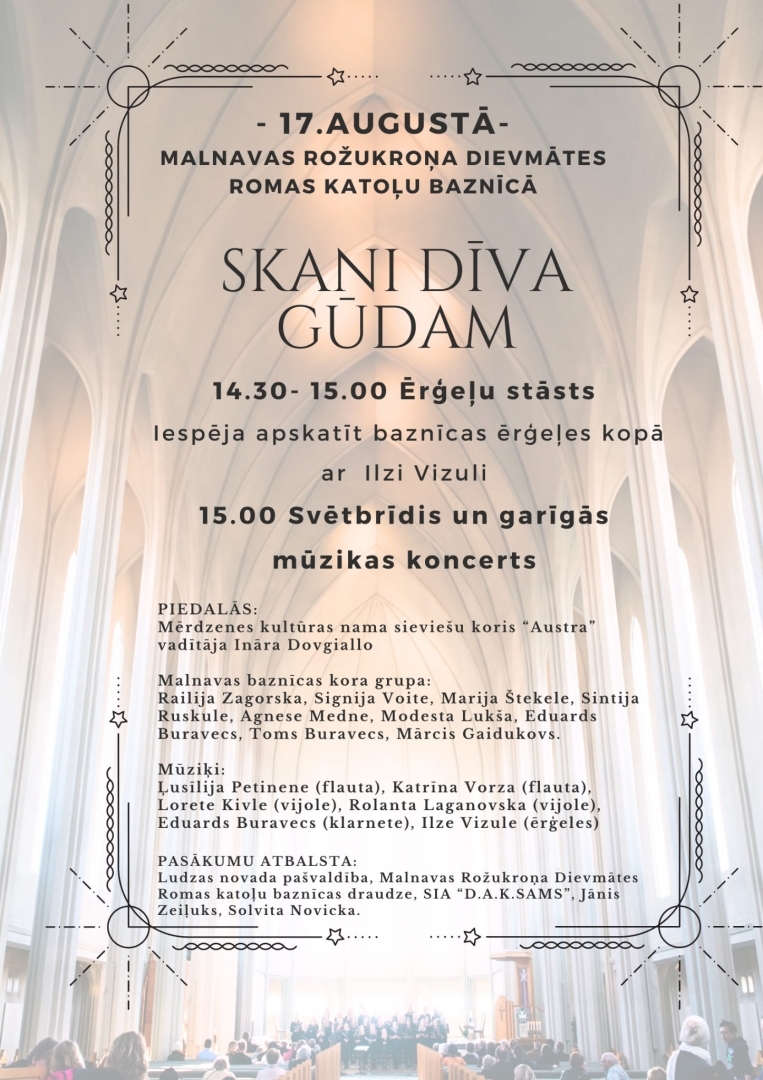 Pasākuma afiša