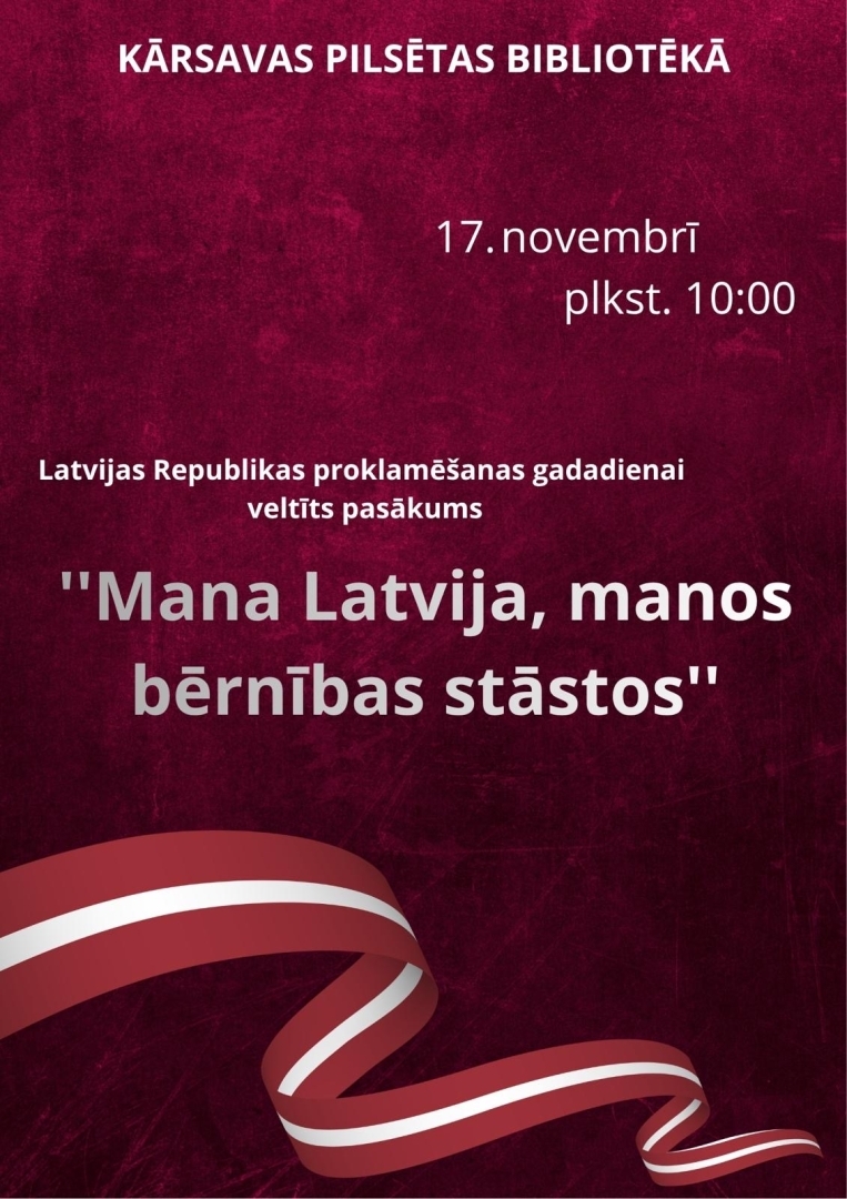 Pasākuma afiša