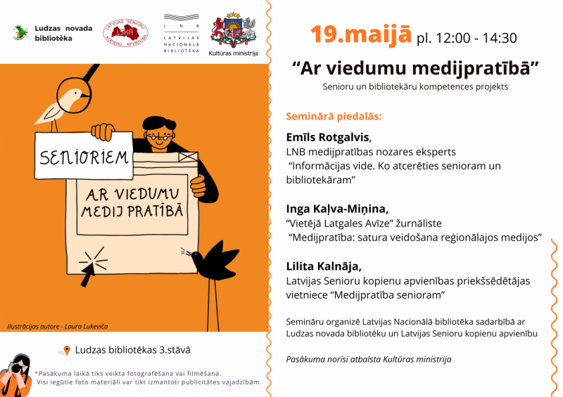 Pasākuma afiša