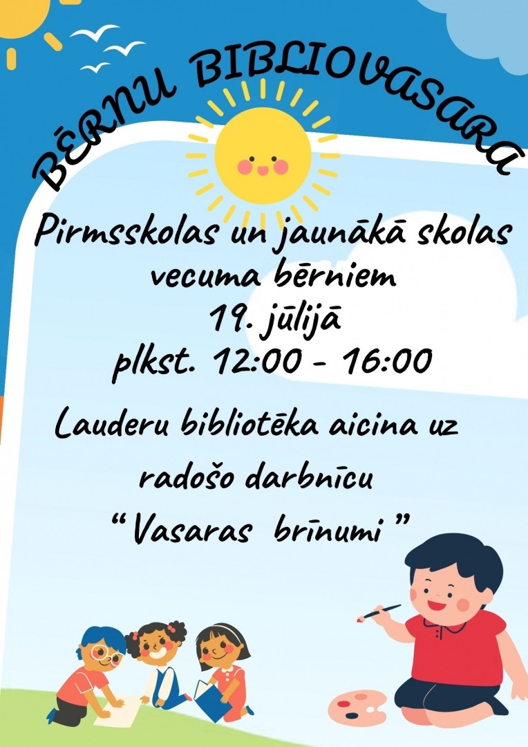 Pasākuma afiša