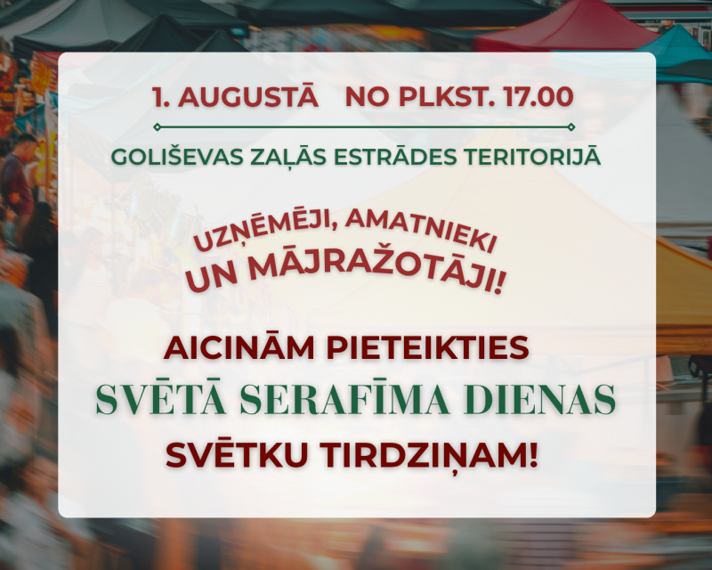 Pasākuma afiša