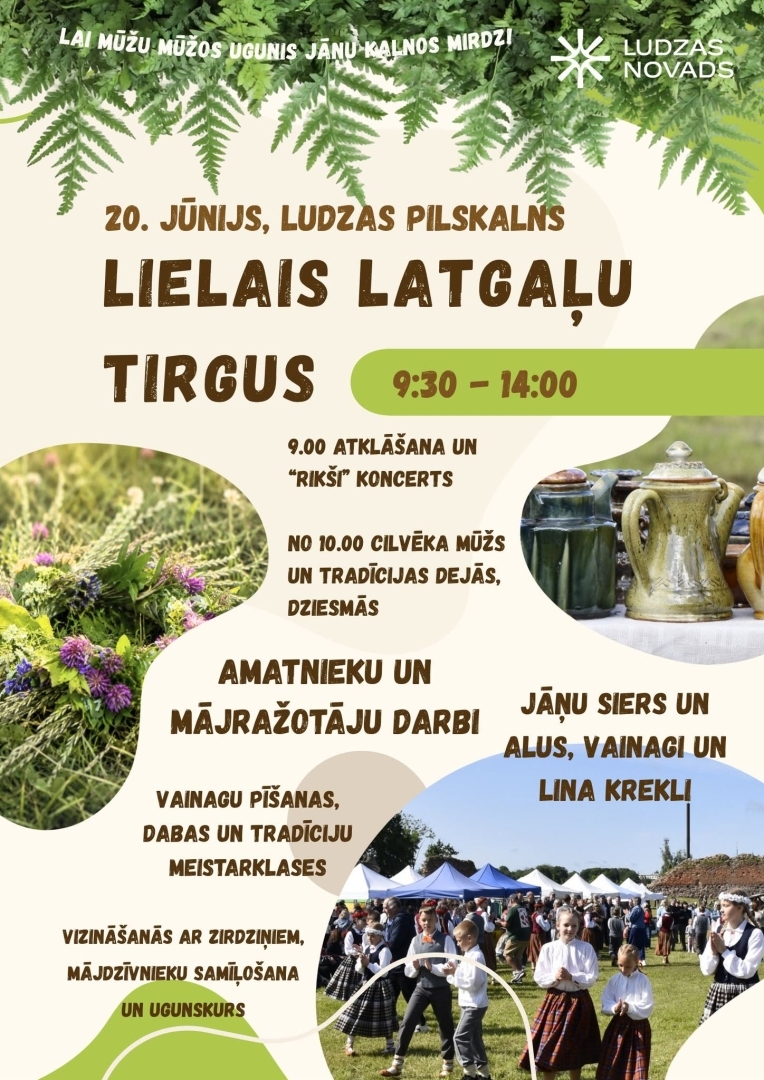 Pasākuma afiša