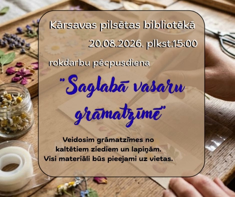 Pasākuma afiša