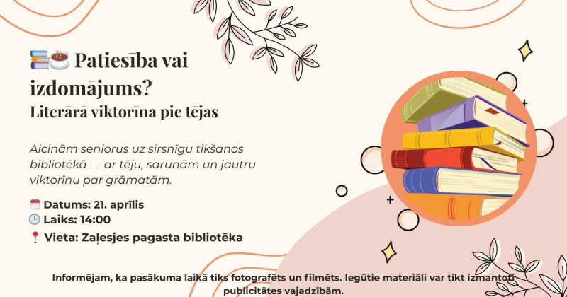 Pasākuma afiša