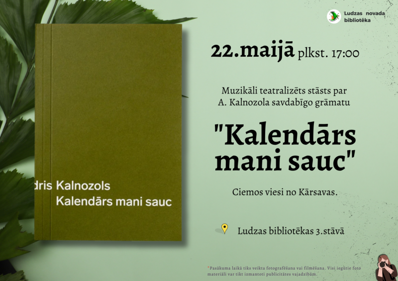 Pasākuma afiša