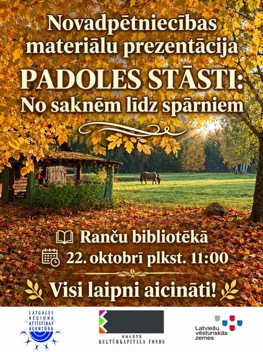 Pasākuma afiša