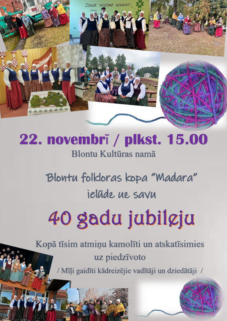 Pasākuma afiša