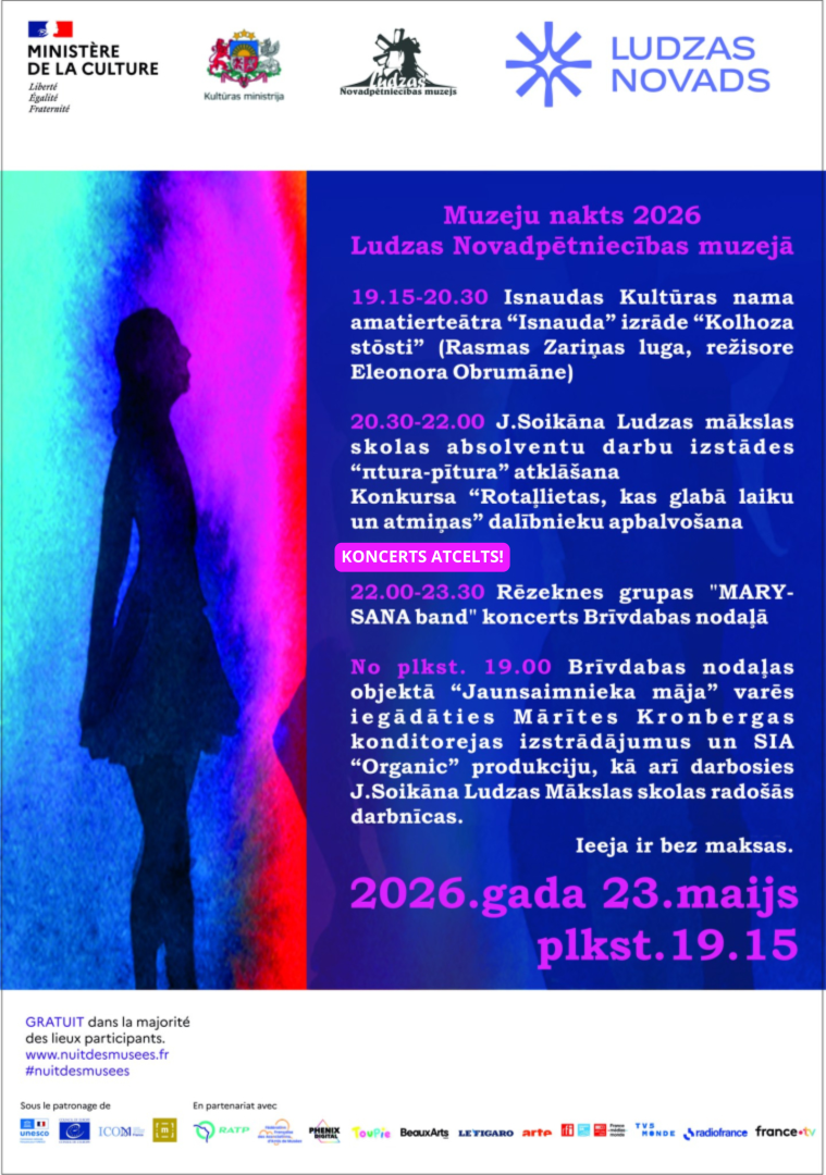 Pasākuma afiša