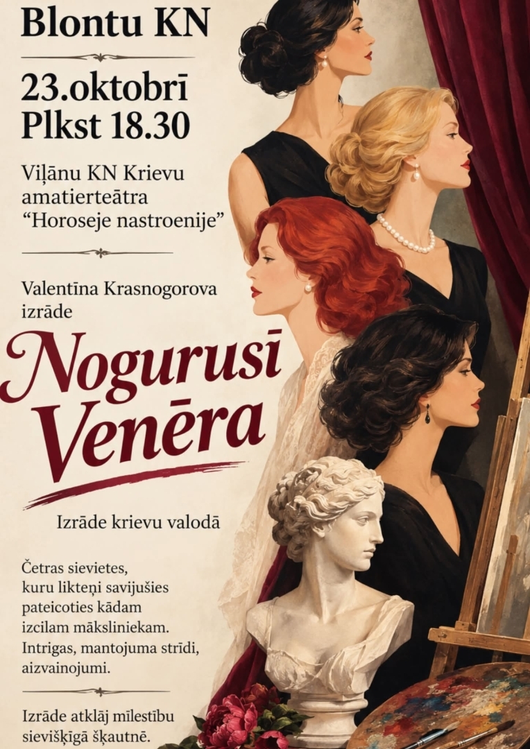 Projekta aktivitātes